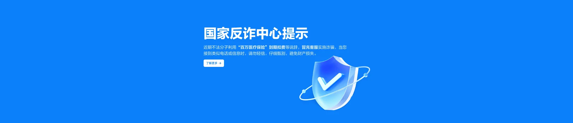 盂县移动宽带