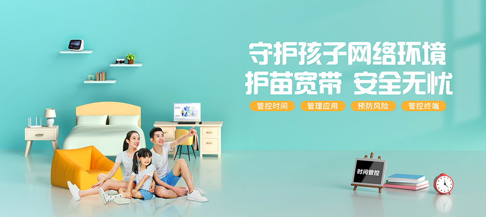 中国移动盂县移动宽带